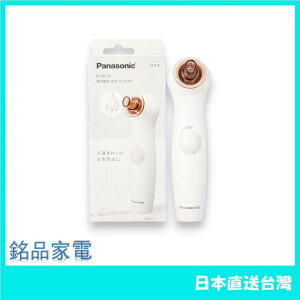 Panasonic 國際牌 EH-SC10 毛孔吸淨器 皮脂除去 防水 面部護理 21款 最新