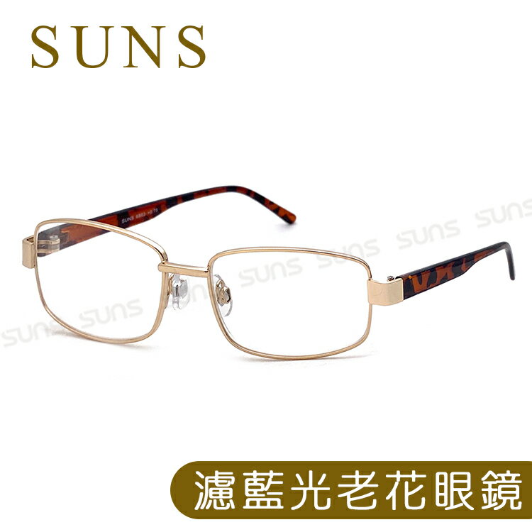 MIT抗紫外線濾藍光老花眼鏡 時尚金框 高硬度耐磨鏡片 配戴無暈眩感