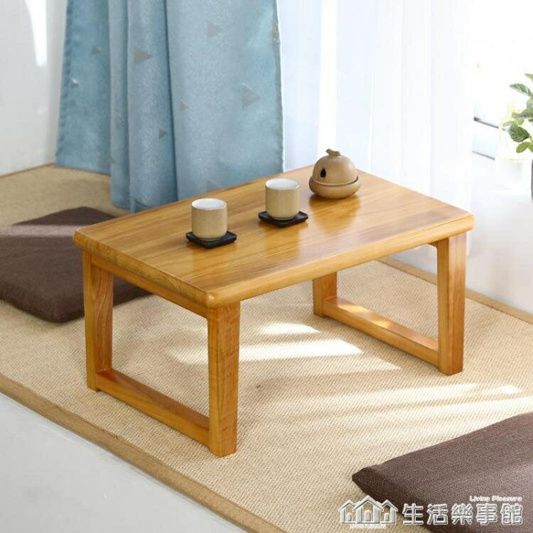日式飄窗小茶幾實木榻榻米桌子創意矮桌炕桌家用坐地窗臺桌飄窗桌