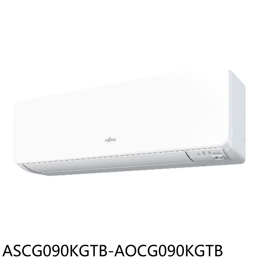 全館領券再折★富士通【ASCG090KGTB-AOCG090KGTB】變頻冷暖分離式冷氣14坪(含標準安裝)