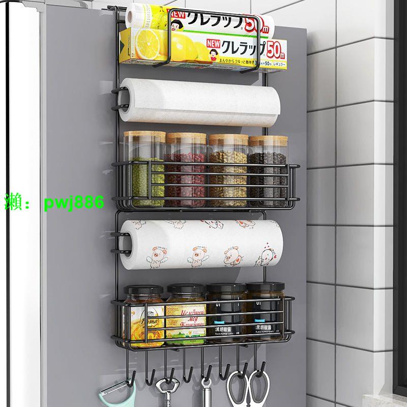 冰箱置物架側面掛架多層廚房用品家用大全側壁保鮮膜多功能收納架