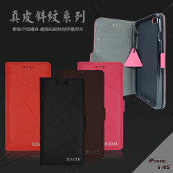 真皮斜紋系列 Apple iPhone 6 / 6S (4.7吋)側掀皮套/保護套/手機套/可放卡片/保護手機/立架式/軟殼