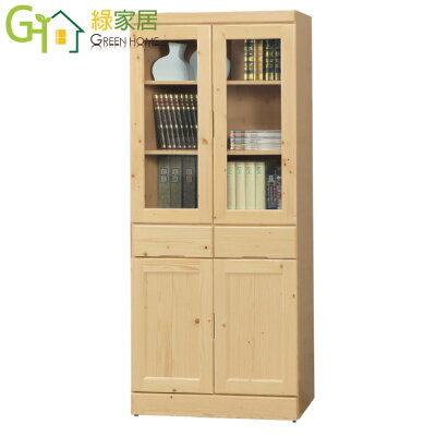 【綠家居】康順2.7尺實木四門中抽書櫃