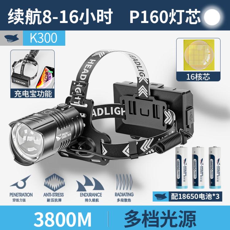 夜釣燈 頭燈強光超亮充電釣魚夜釣專用頭戴式戶外趕海鋰電池變焦氙氣燈