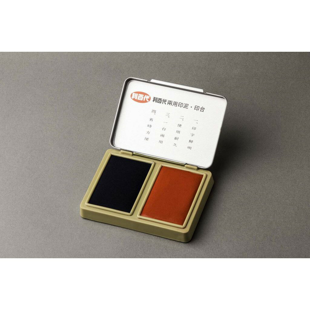 【K.J總務部】利百代 LTP-T 高級兩色印台/LTPM 兩用印台、印泥 5