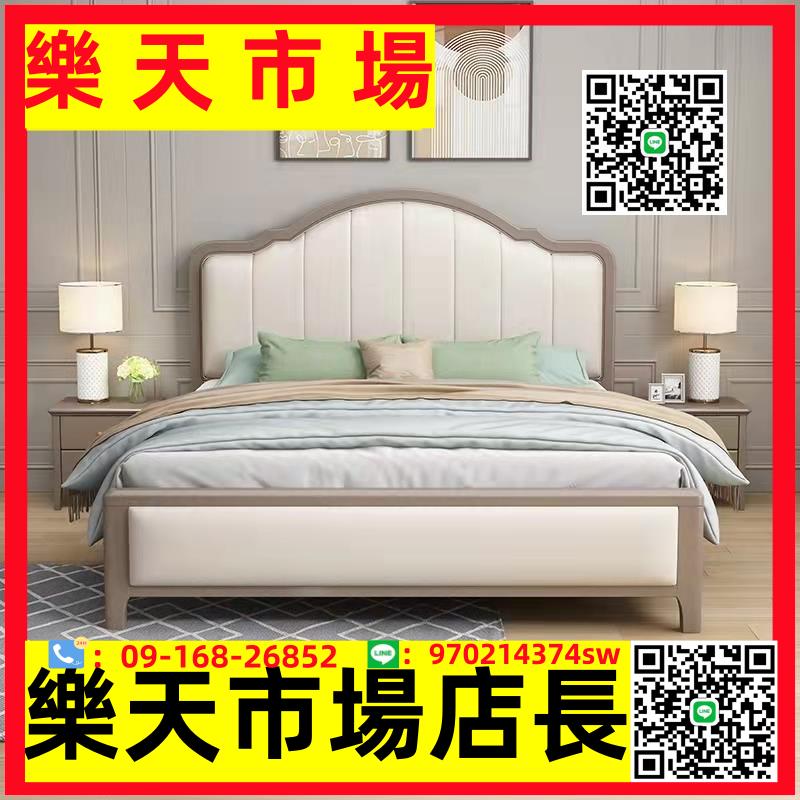 （高品質）美式實木床現代簡約輕奢主臥小戶型1.35米單人床1.5米高箱儲物床