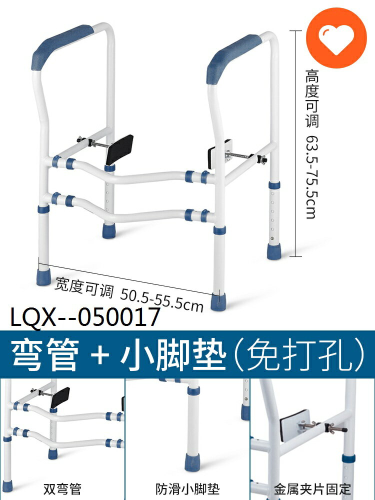 扶手架家用馬桶扶手老人安全坐便器衛生間老年人助力架支架免打孔 森馬先生旗艦店