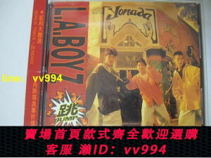 LA Boyz 跳Jump 首版無IFPI 波麗佳音唱片發行原版cd