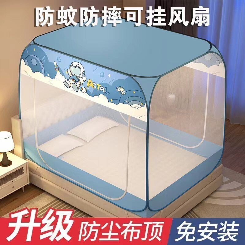 新款蒙古包蚊帳免安裝家用臥室可折迭防塵防摔1.8m雙人1.2m單人床