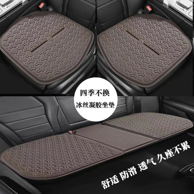 新款汽車坐墊四季通用款夏季涼墊雞蛋凝膠座墊蜂窩辦公室冰涼墊
