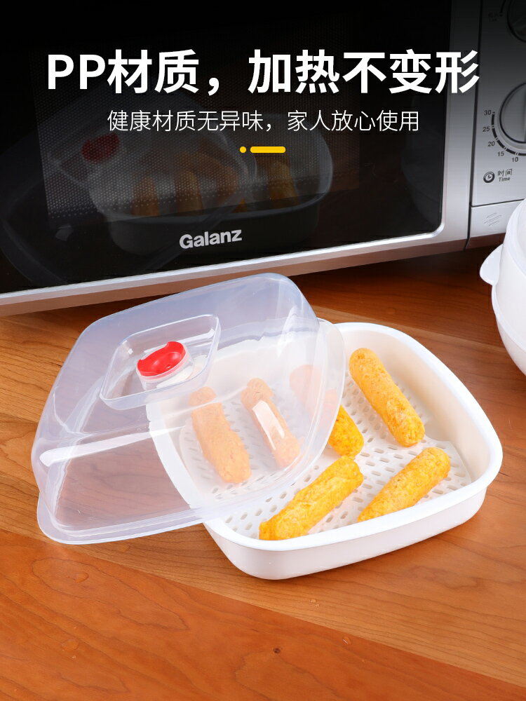 微波爐專用蒸盒加熱碗蒸籠多功能饅頭米飯容器廚房煮飯蒸飯盒器皿 2