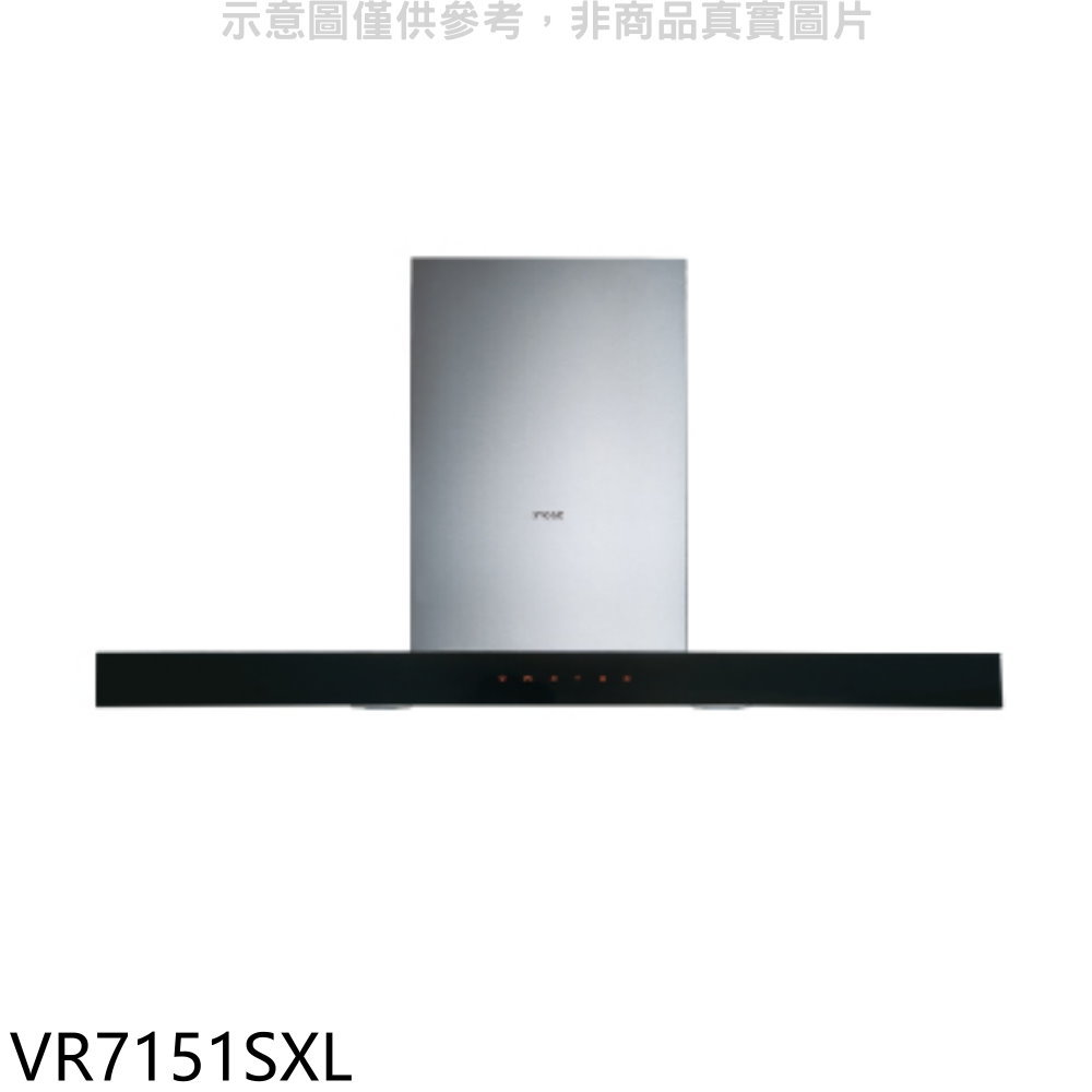 結帳97折★Svago【VR7151SXL】倒T型90公分排油煙機(全省安裝)(登記送7-11商品卡1000元)