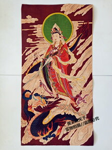 古玩 西藏密宗牛皮紙唐卡凈水菩薩像 祥龍觀音玄關風水墻壁掛畫