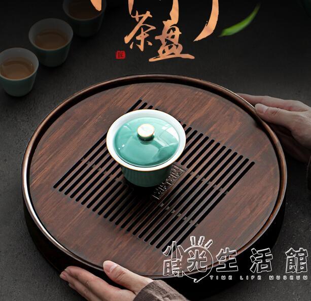 茶盤 小型茶盤家用瀝水托盤茶具茶臺現代簡約易功夫圓形實木茶海干泡盤 618全館距惠