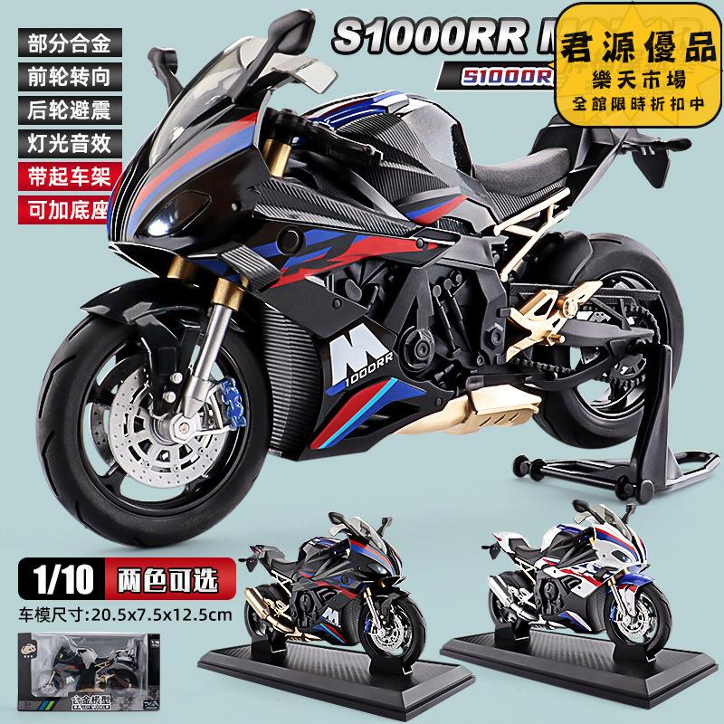 汽車模型 擺件 居家擺件 車模 模型 手辦