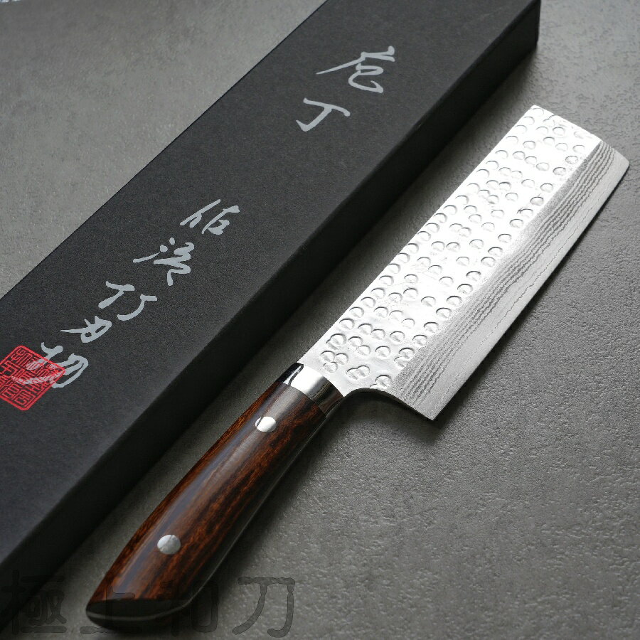 佐治武士 菜切刀 切片刀 菜刀 SRS13 粉末鋼 槌目大馬士革 鐵木柄 165mm SA806【極上和刀】【日本高品質菜刀】【領券滿額再折千7/31止】