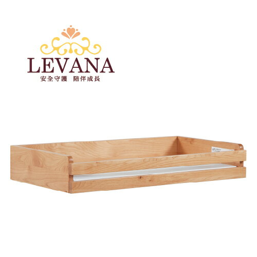 LEVANA SOHO 木製尿布台