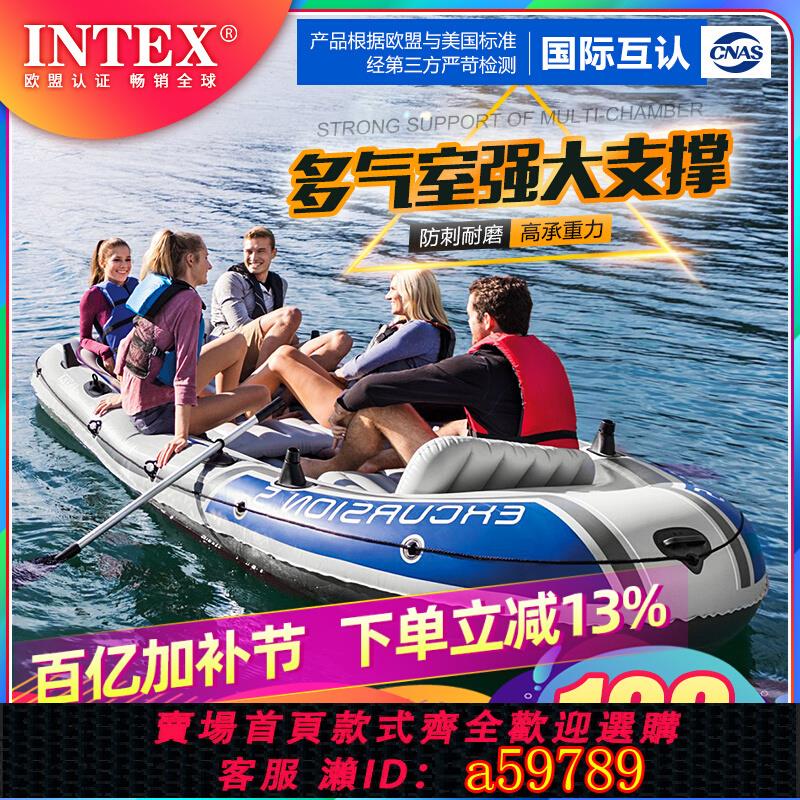 【臺灣公司 可打統編】INTEX皮劃艇加厚沖鋒舟釣魚船充氣船橡皮艇耐磨氣墊船2人3人4人