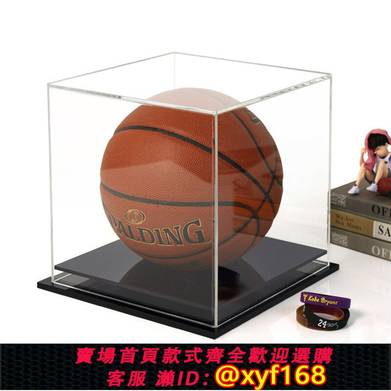 {保固一年 可打統編}透明亞克力球星簽名籃球展示盒高畫質防塵球類一體化紀念收藏收納盒