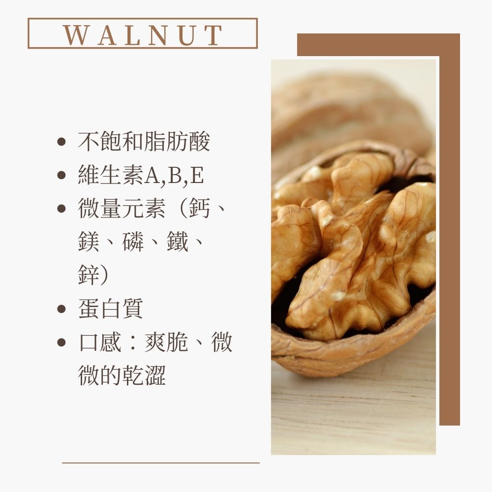 加州陽光帶殼核桃 Walnuts in shell【Delic好食嗑】享受剝殼樂趣，盡享新鮮原味！ 4