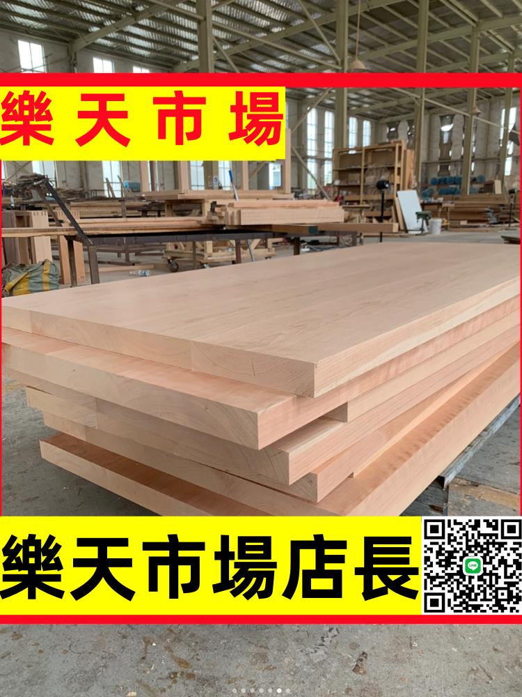 （高品質）定制實木板桌板升降桌面工作臺松木板老榆木桌面板碳化板原木大板