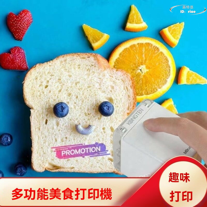 列印機 噴墨印表機 咖啡美食麵包糕wifi連接級彩色手持印表機便宜