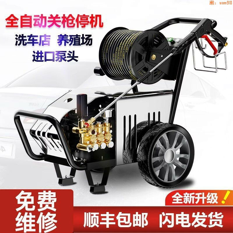 【可開發票】黑貓高壓洗車機神器商用220V大功率水槍強力清潔