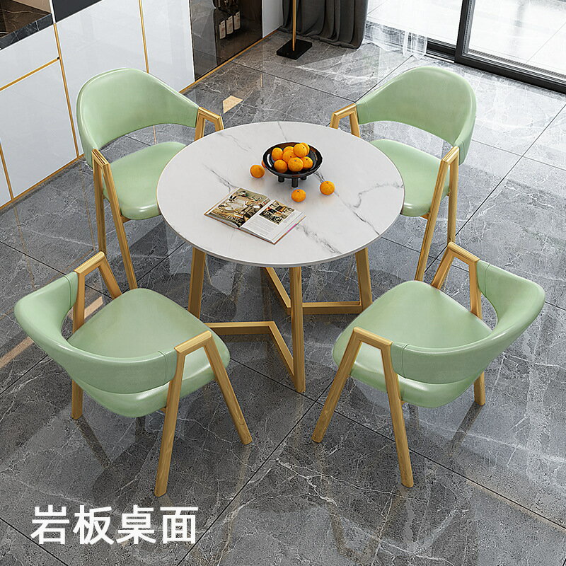 免運 輕奢巖板洽談接待桌椅會客簡約組合小戶型休閑咖啡廳奶茶店圓餐桌 可開發票