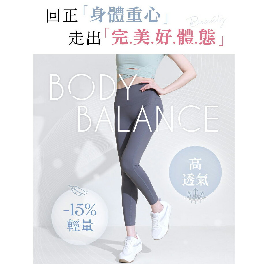 (現貨) BONJOUR☆完美體態！輕量透氣核心美體機能鞋【B0599】3色