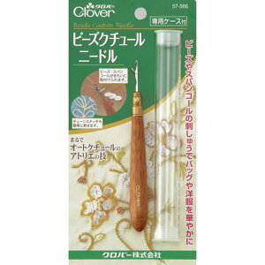 手作森林 sale* 日本製 可樂牌 法式 華麗 刺繡 鉤針 clover 57-566 勾針 日本鉤針