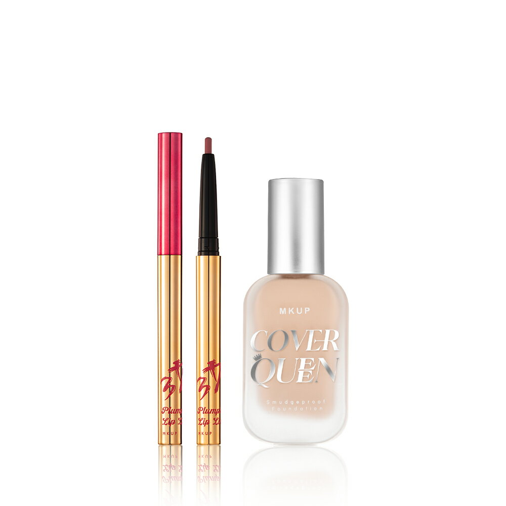 MKUP 美咖【新品上市】立體嘟嘟唇線筆+(絕對遮瑕持久粉底液SPF34★★★/絕對水光持久粉底液SPF34★★★)二擇一