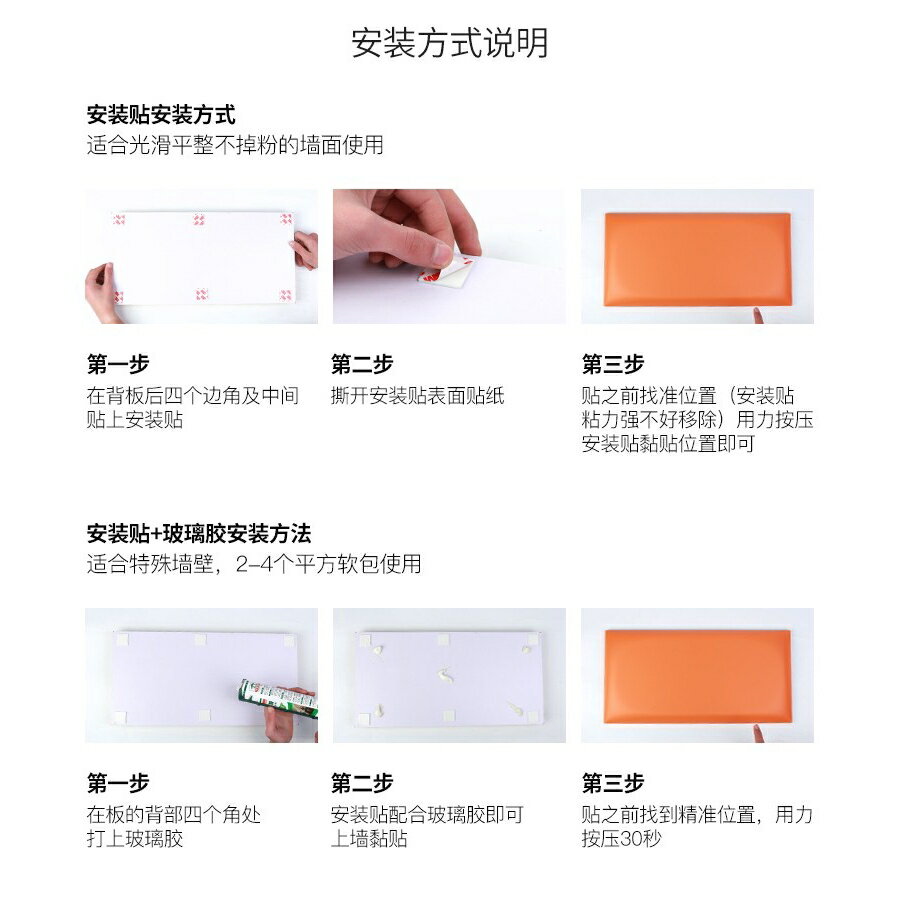 爆�❗️ins床防撞軟榻榻米防撞牆墊防護圍欄床頭板防碰頭牆貼 8