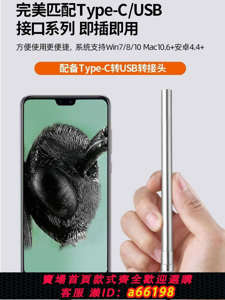 【臺灣公司 可開發票】新款顯微鏡數碼電子顯微鏡高畫質連電腦耳鼻喉內窺鏡手機維修顯微鏡