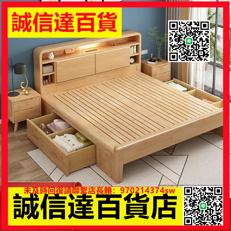 （高品質）北歐實木床1.5m簡約主臥床1.8米雙人床小戶型1.35單人公寓儲物床