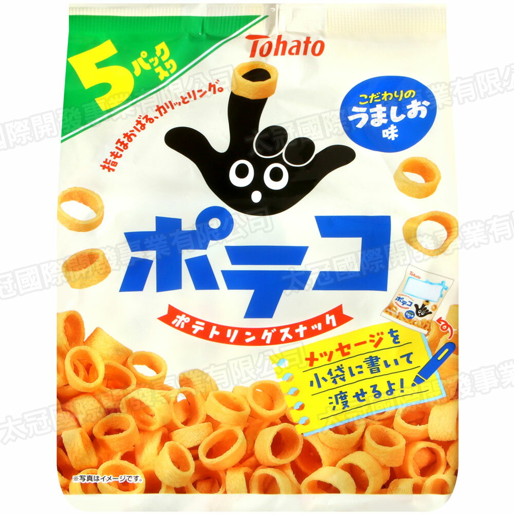 Tohato東鳩 手指圈圈餅[5袋入]
