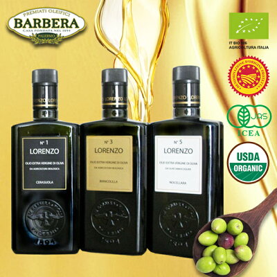 8折【綠橄欖】〖禮盒組〗Barbera 羅倫索系N1.N3.N5系列初榨橄欖油禮盒