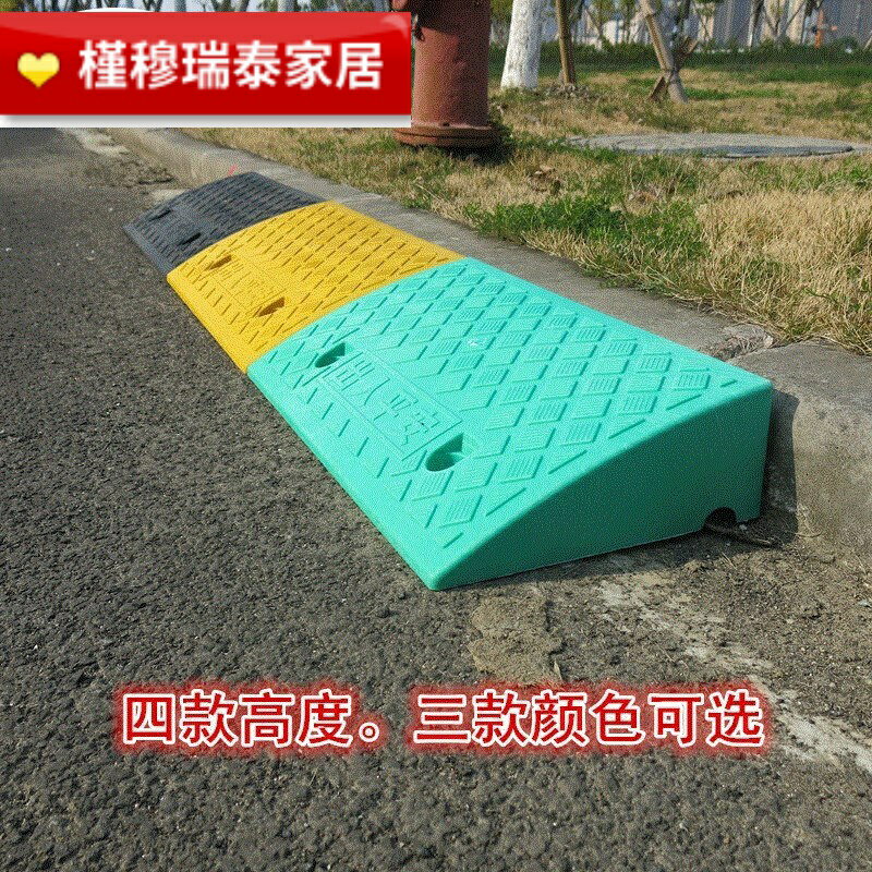 牙子門檻車板馬路爬坡墊路邊三角家用電動車墊板臺階墊門坎斜坡墊