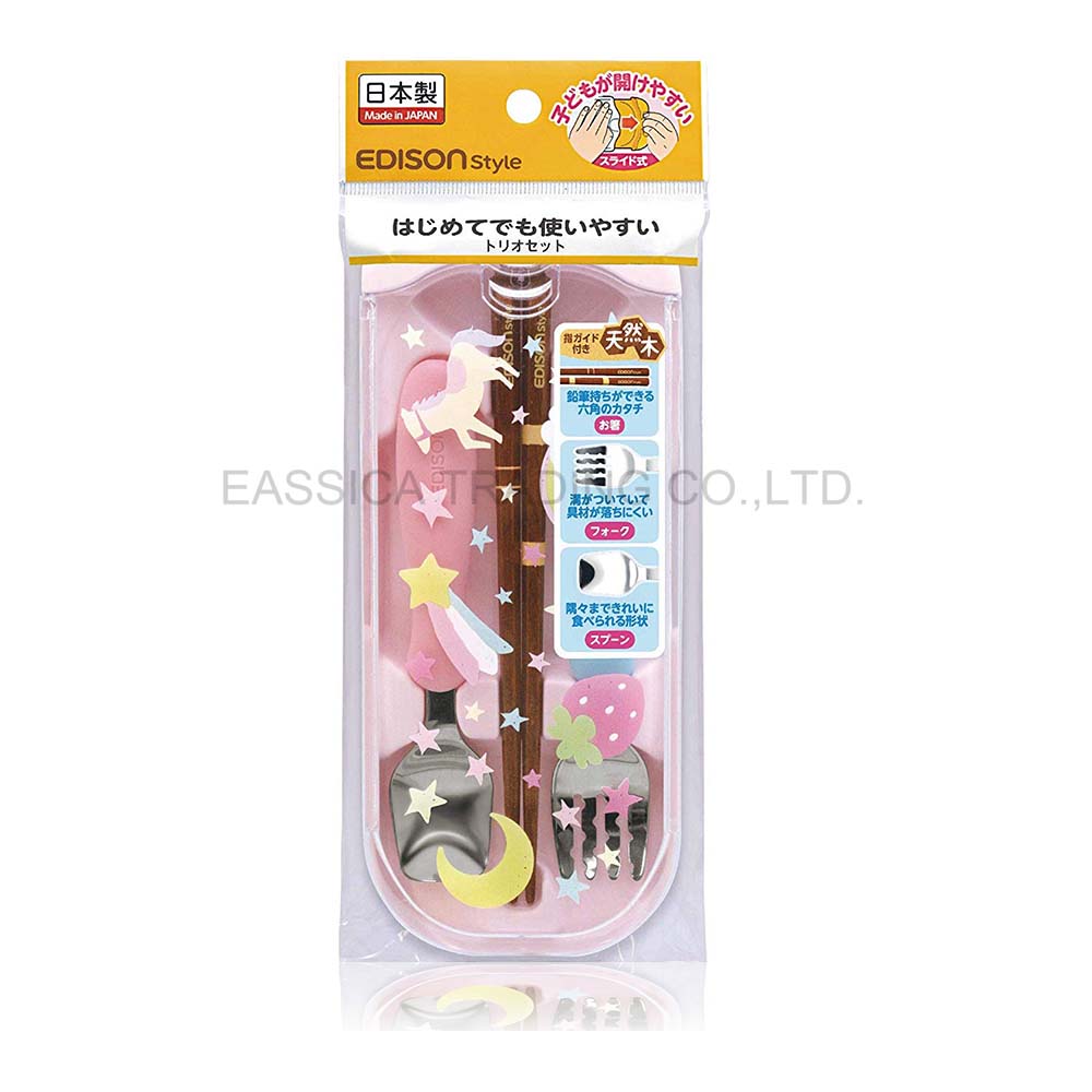 日本原裝新品 KJC EDISON mama 兒童便攜餐具組(叉+筷+匙/附收納盒/童話粉)
