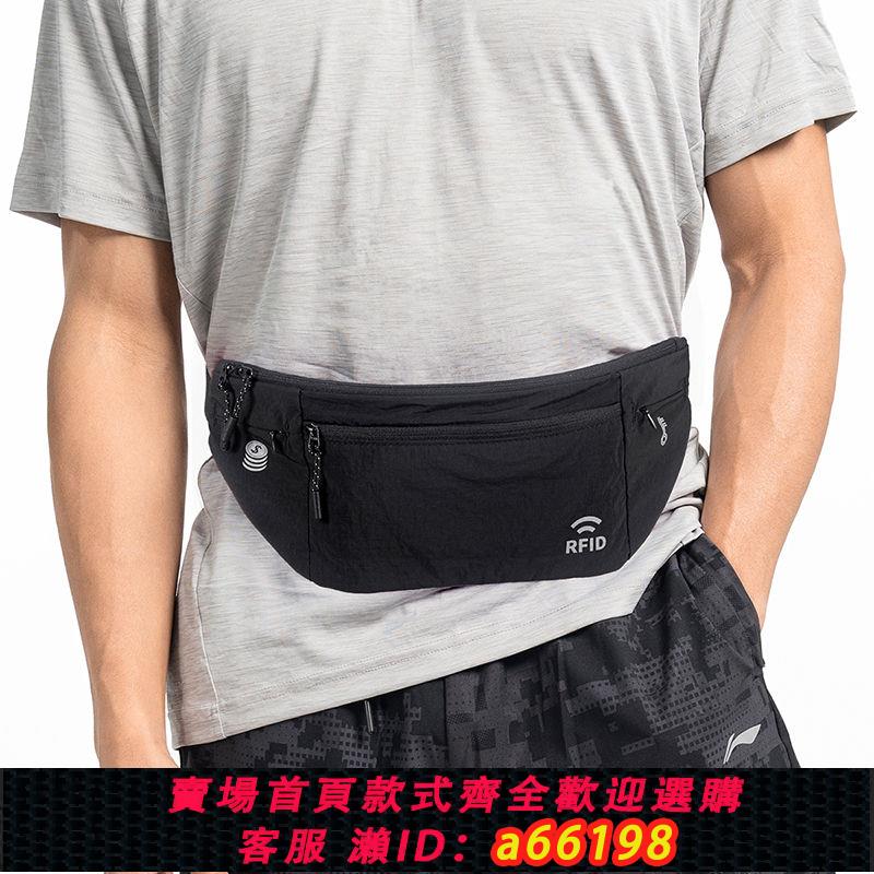 【臺灣公司 可開發票】YIPINU2024新款旅行RFID防盜腰包戶外運動跑步防水尼龍貼身輕薄