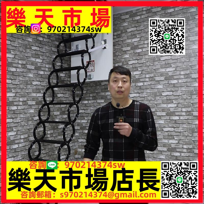 電動伸縮樓梯閣樓家用室內升降收縮隱形伸拉復式隔層折疊自動樓梯