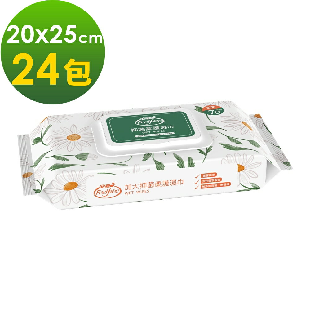 【安親】加大抑菌柔護濕巾-加蓋一般型(70抽x24包/箱)《安安好生活》 1