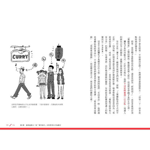 悶悶不樂的長子長女 不負責任的么子么女 從 家中排行 分析性格特質 溝通方式 Rakuten樂天市場 樂天書城 悶悶不樂的長子長女 不負責任的么子么女 從 家中排行 分析性格特質 溝通方式 Rakuten樂天市場 樂天書城