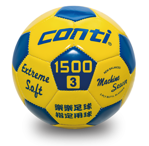 CONTI PVC車縫樂樂足球(3號球) 1500系列 樂樂足球錦標賽指定用球 #S1500L