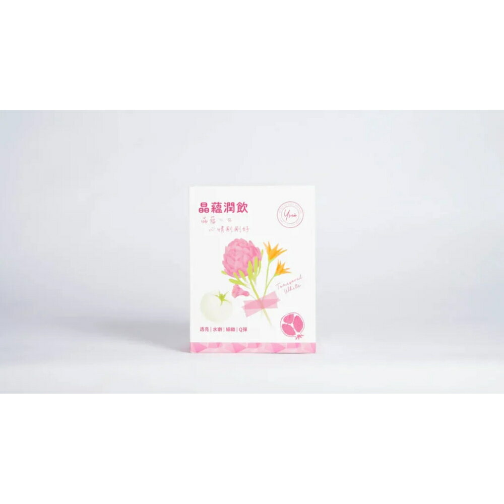 晶蘊潤飲 10入  膠原蛋白飲  冰晶番茄  美麗  澎彈  蜜桃〔直送日本〕
