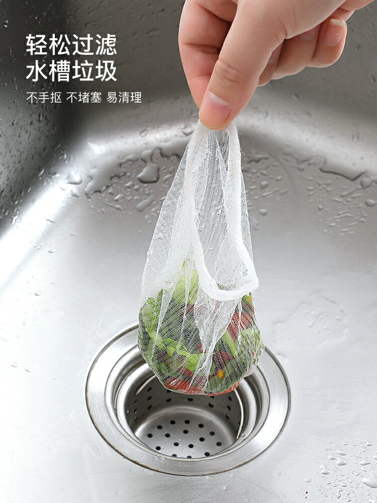 廚房水槽洗菜盆水池排水口垃圾過濾網器衛生間下水道防堵地漏蓋網