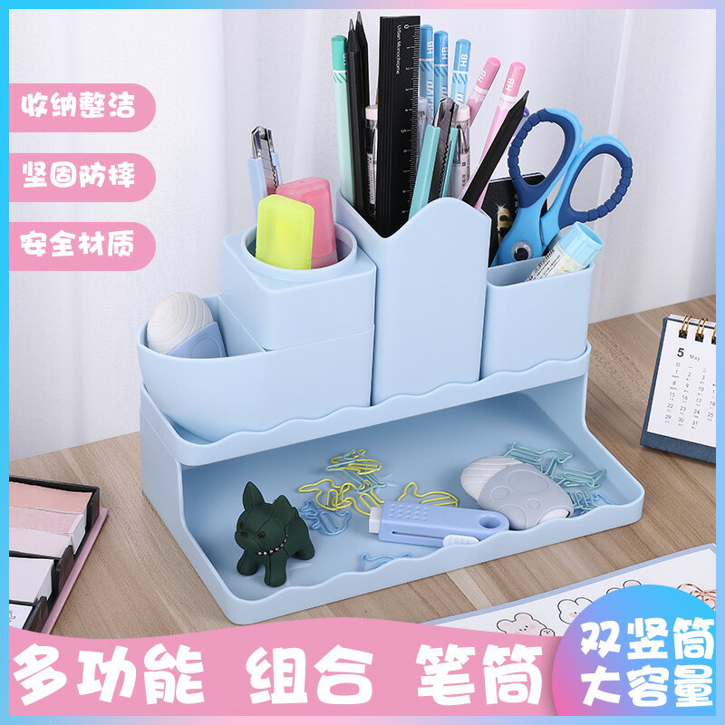 小魚兒筆筒創意簡約文具收納盒筆桶桌面擺件簡約辦公用品筆筒學生桌面收納辦公室桌面大容量多功能收納盒筆筒