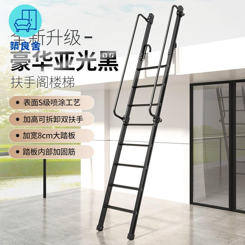 免運 附發票 家用人字梯 折疊梯 伸縮梯 多功能梯 室內家用貼墻折疊樓梯別墅復式閣樓多功能戶外工程扶手梯子可定製