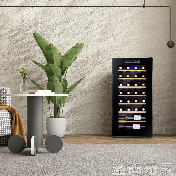 DWD電子紅酒柜恒溫酒柜家用風冷壓縮機小型紅酒柜茶葉冰吧冷藏柜
