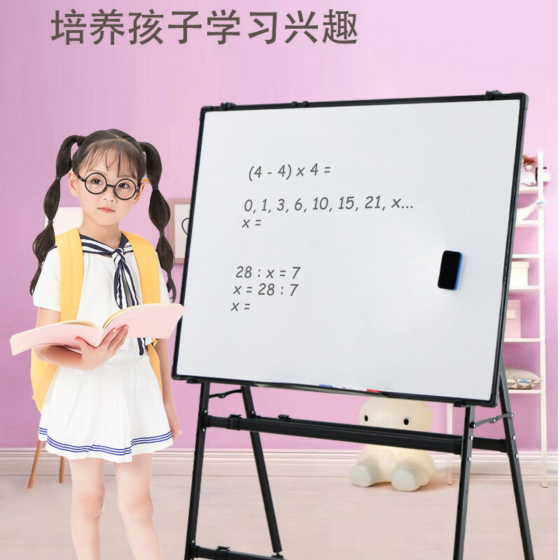 熒光板 寫字板 寫字板折疊白板支架辦公教學培訓展板可擦雙面磁性綠板黑板可除錯「限時特惠」