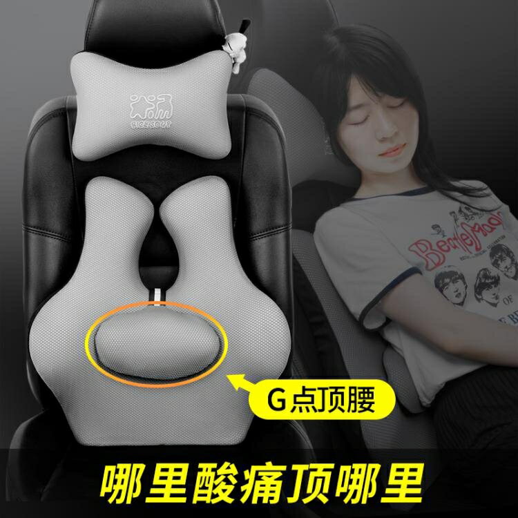 【九折】汽車頭枕 腰靠車座椅靠墊靠背護腰司機靠枕腰部支撐車載腰託開車【快速出貨】